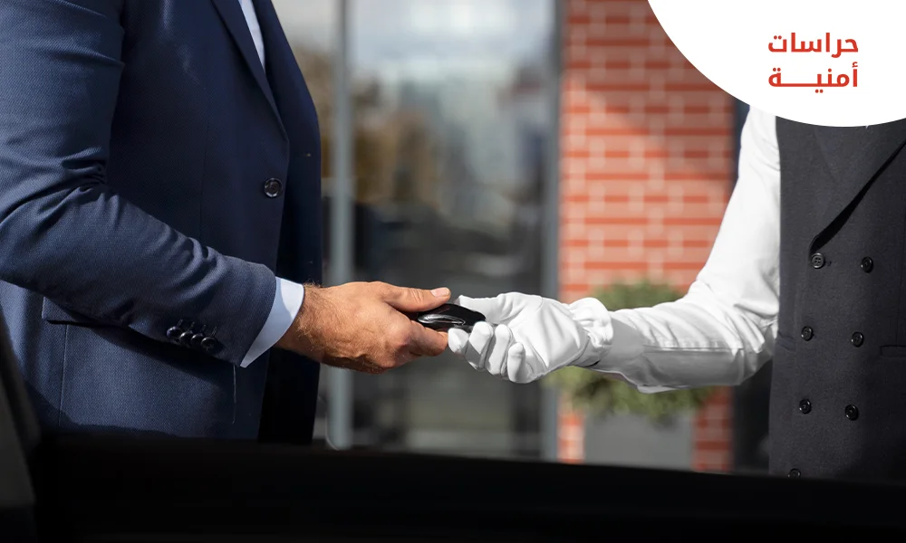 حراسات امنية خميس مشيط